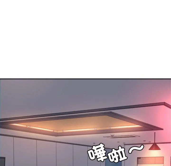 老师的课外教学 第8話 第30页