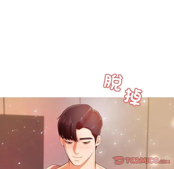 老师的课外教学 第8話 第180页
