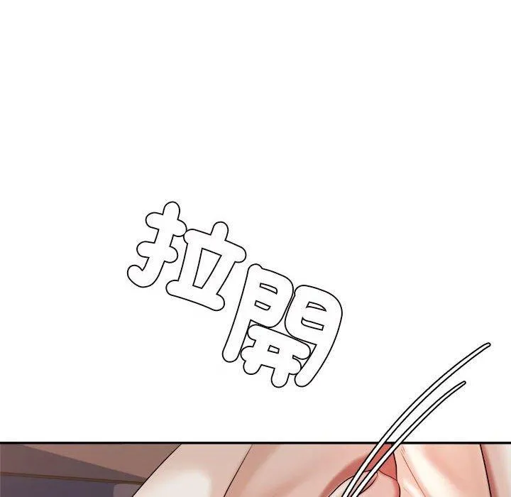 老师的课外教学 第8話 第139页