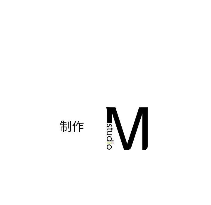 老师的课外教学 第18話 第215页