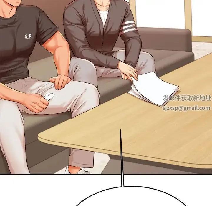 老师的课外教学 第18話 第157页