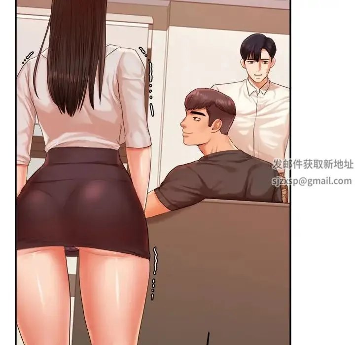 老师的课外教学 第18話 第186页