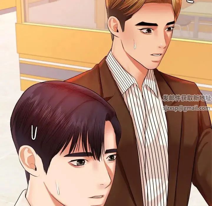 老师的课外教学 第18話 第134页