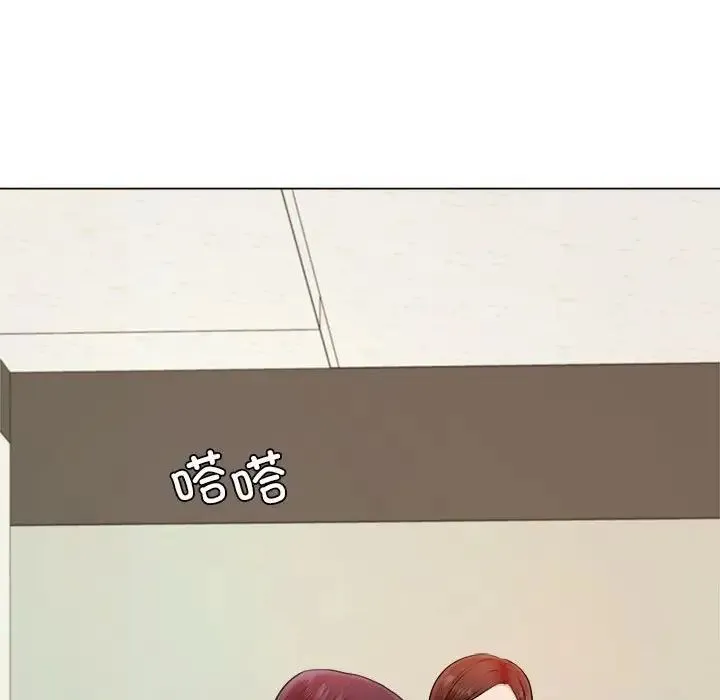 老师的课外教学 第18話 第27页