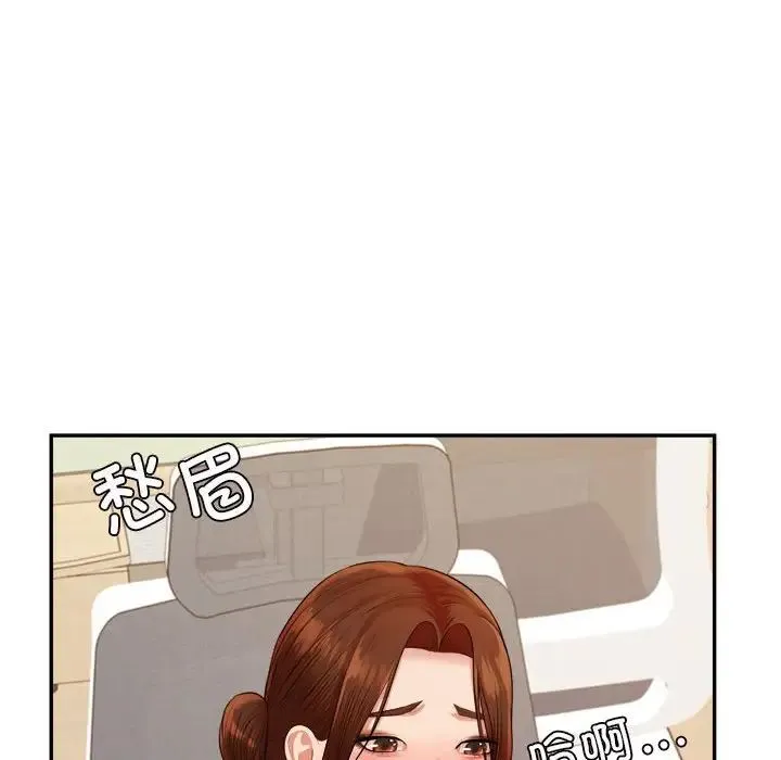 老师的课外教学 第18話 第58页