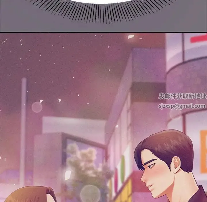 老师的课外教学 第18話 第86页