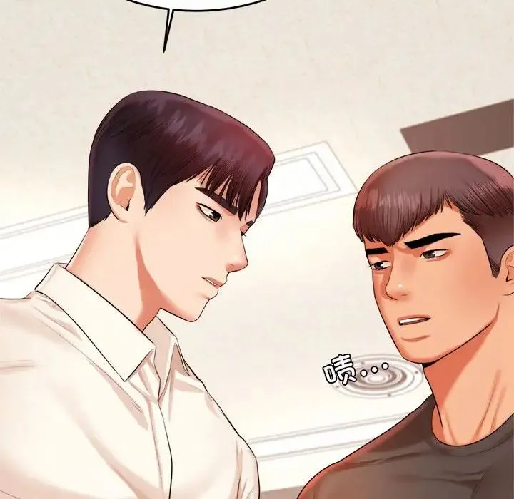 老师的课外教学 第18話 第140页