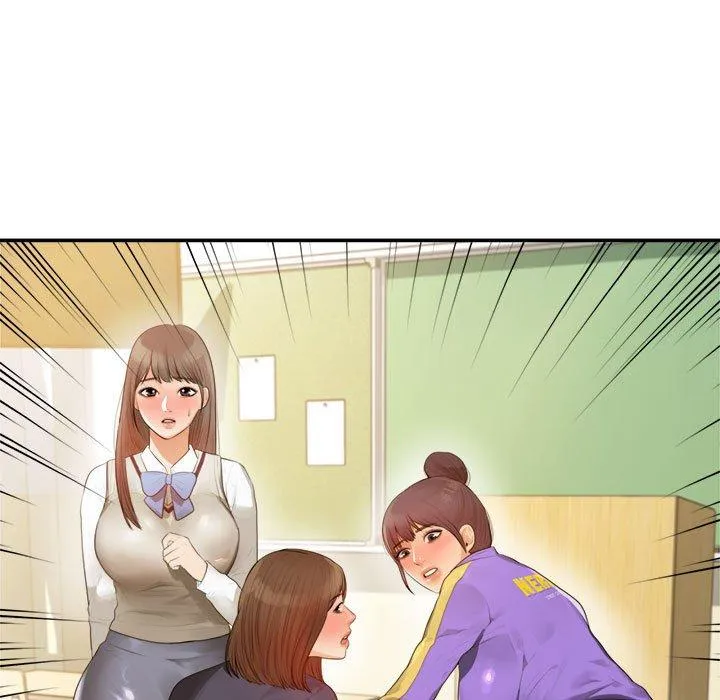 老师的课外教学 第1话 第31页