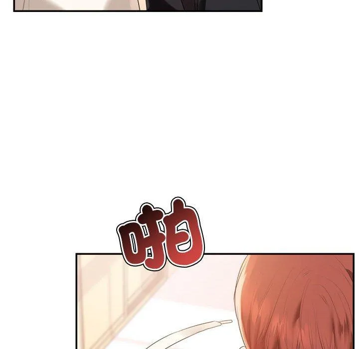 老师的课外教学 第1话 第278页