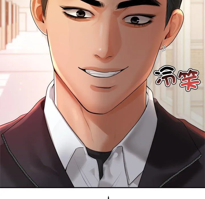 老师的课外教学 第1话 第308页