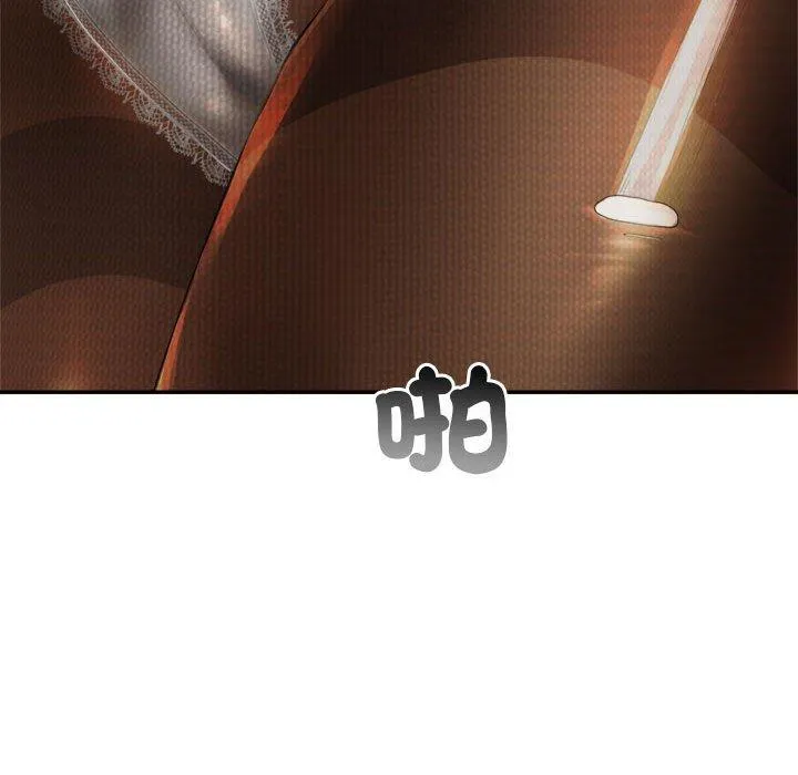 老师的课外教学 第1话 第268页
