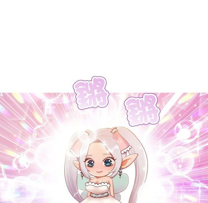 老师的课外教学 第1话 第64页