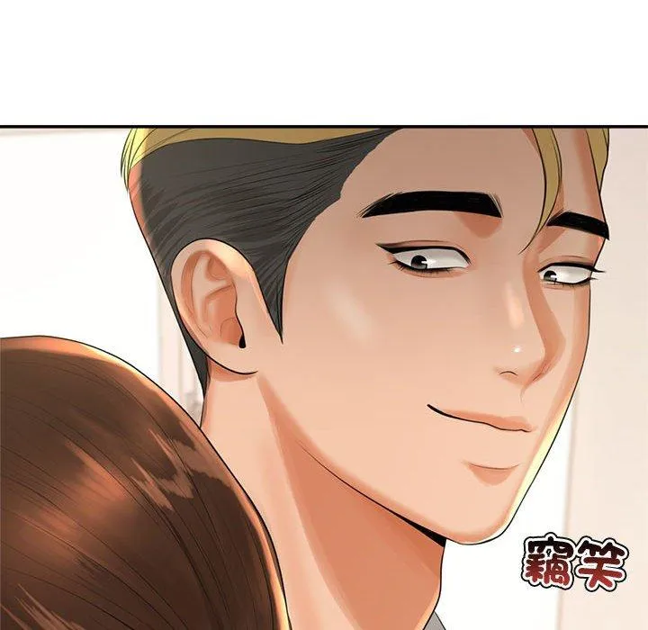 老师的课外教学 第1话 第259页