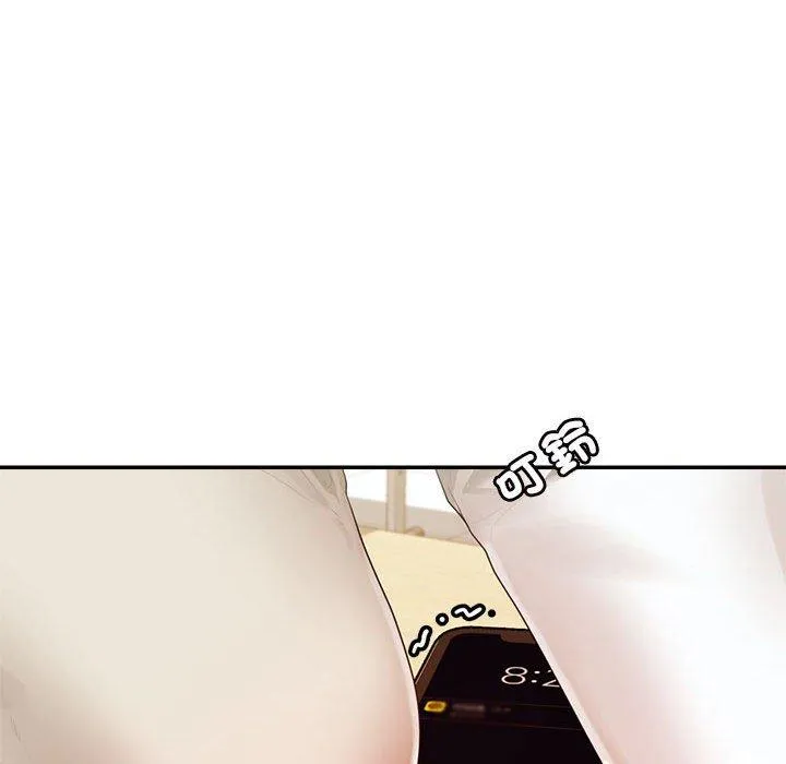 老师的课外教学 第1话 第38页