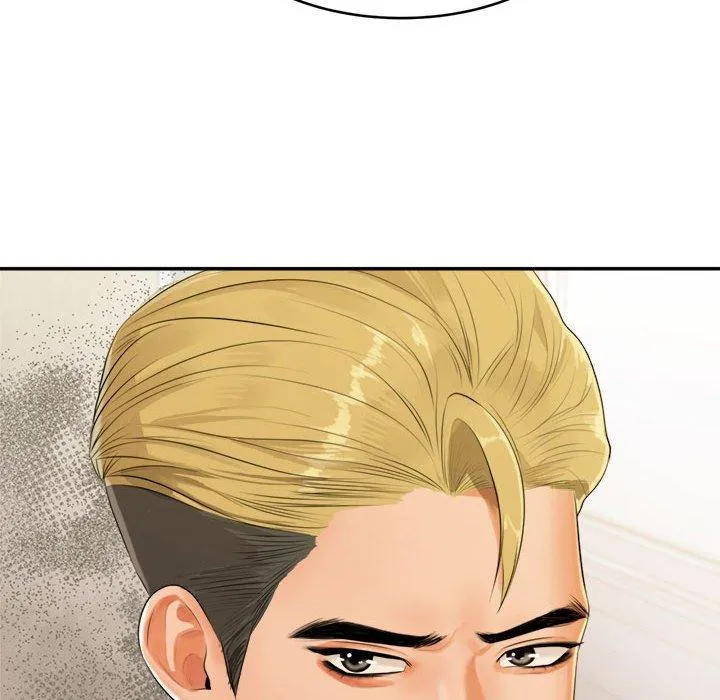 老师的课外教学 第1话 第151页