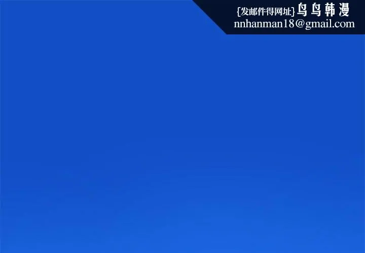 老师的课外教学 第1话 第1页