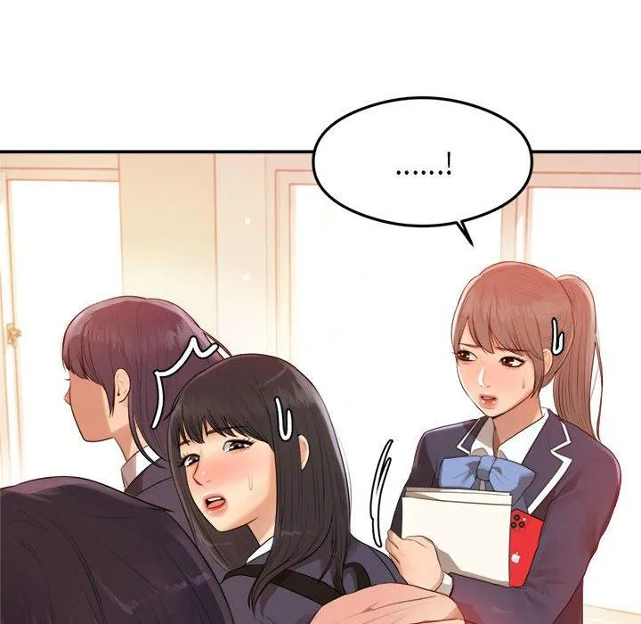 老师的课外教学 第1话 第20页