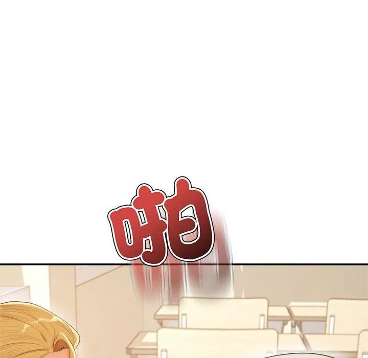 老师的课外教学 第1话 第68页