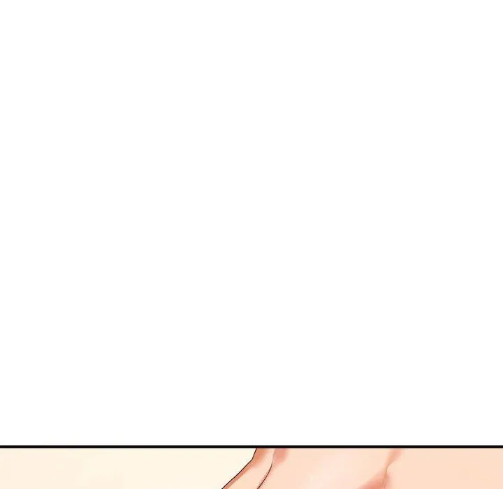 老师的课外教学 第1话 第262页