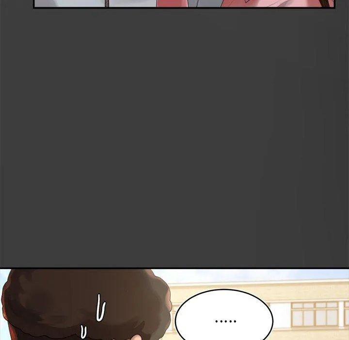 老师的课外教学 第1话 第199页