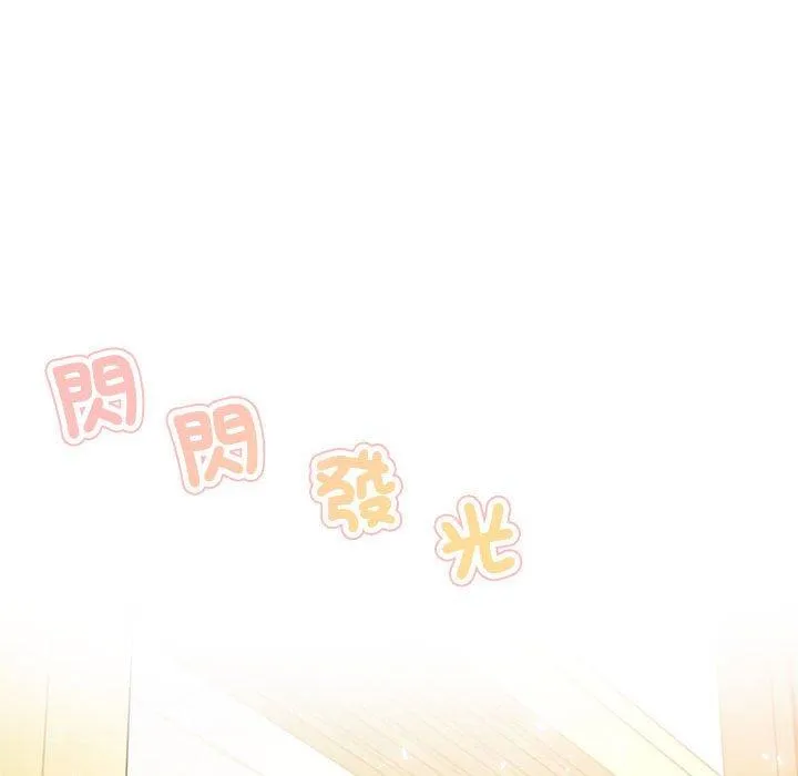 老师的课外教学 第1话 第33页