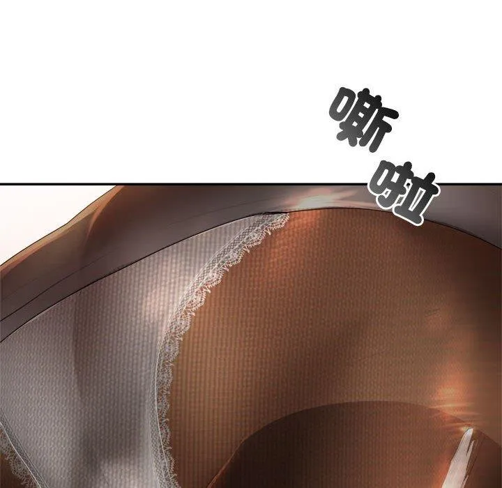 老师的课外教学 第1话 第267页