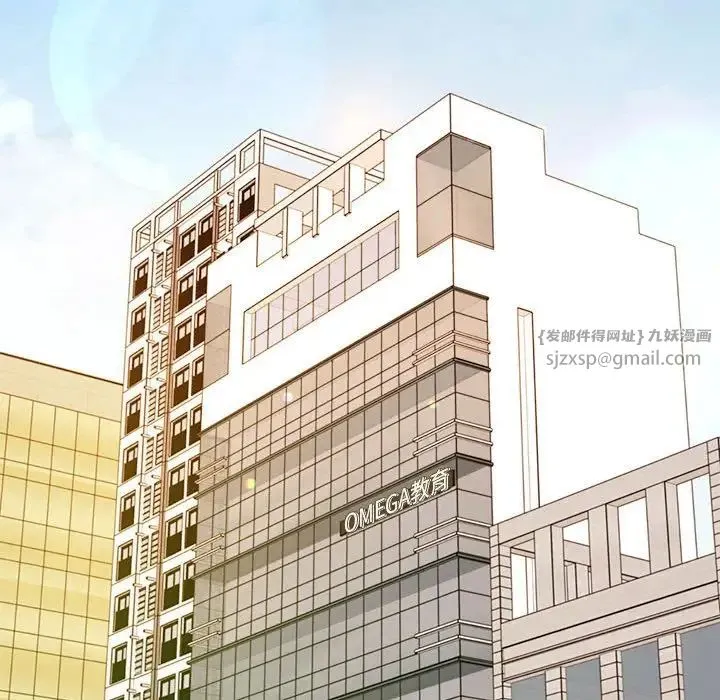 老师的课外教学 第45話 第114页