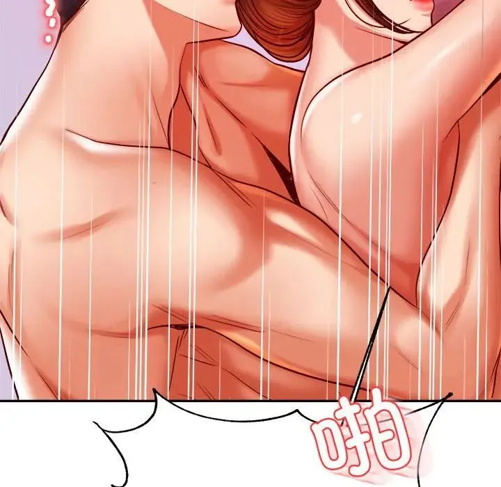 老师的课外教学 第45話 第87页