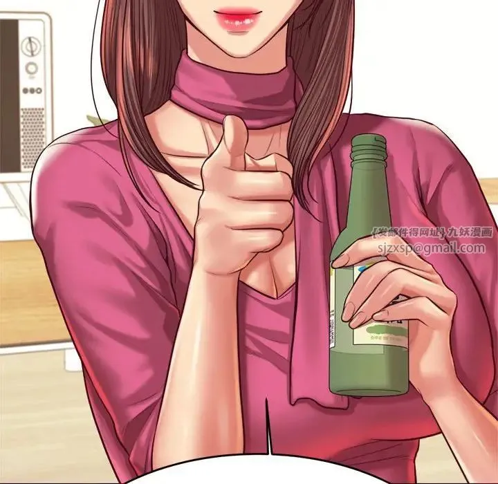 老师的课外教学 第45話 第40页