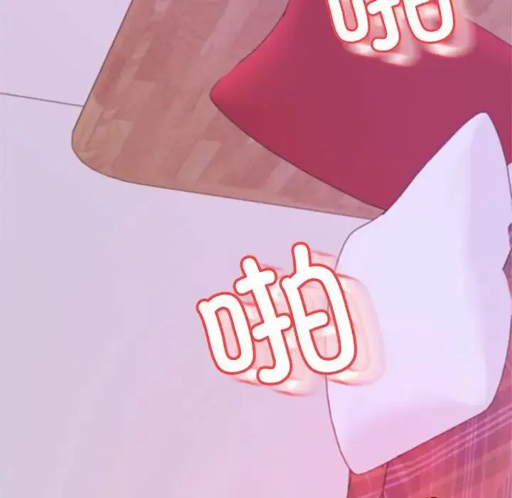 老师的课外教学 第45話 第82页