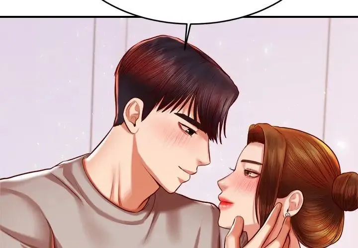 老师的课外教学 第45話 第2页