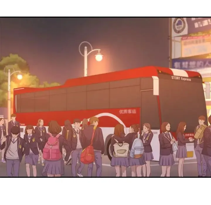 老师的课外教学 第45話 第174页