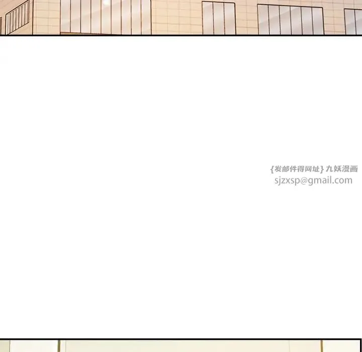 老师的课外教学 第45話 第99页