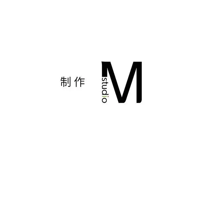 老师的课外教学 第45話 第209页