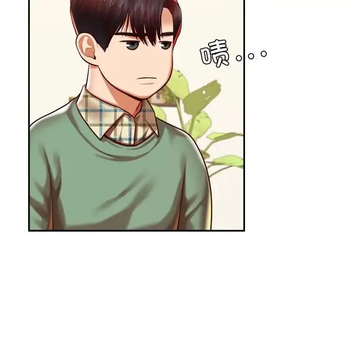 老师的课外教学 第45話 第169页
