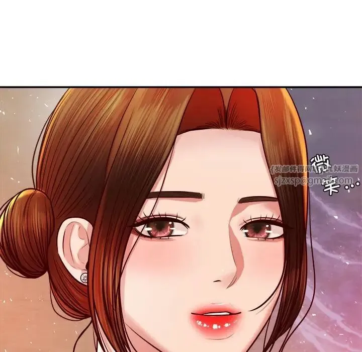 老师的课外教学 第45話 第193页