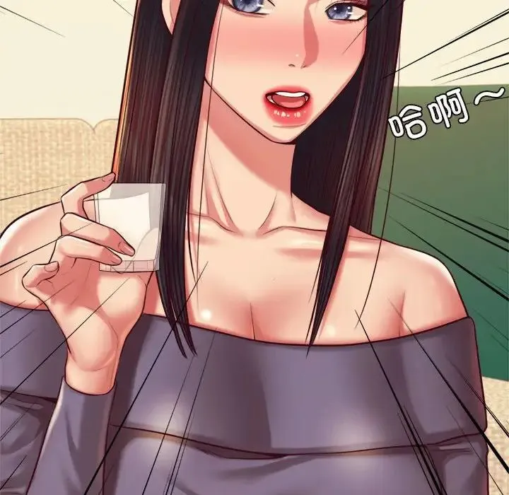 老师的课外教学 第45話 第37页