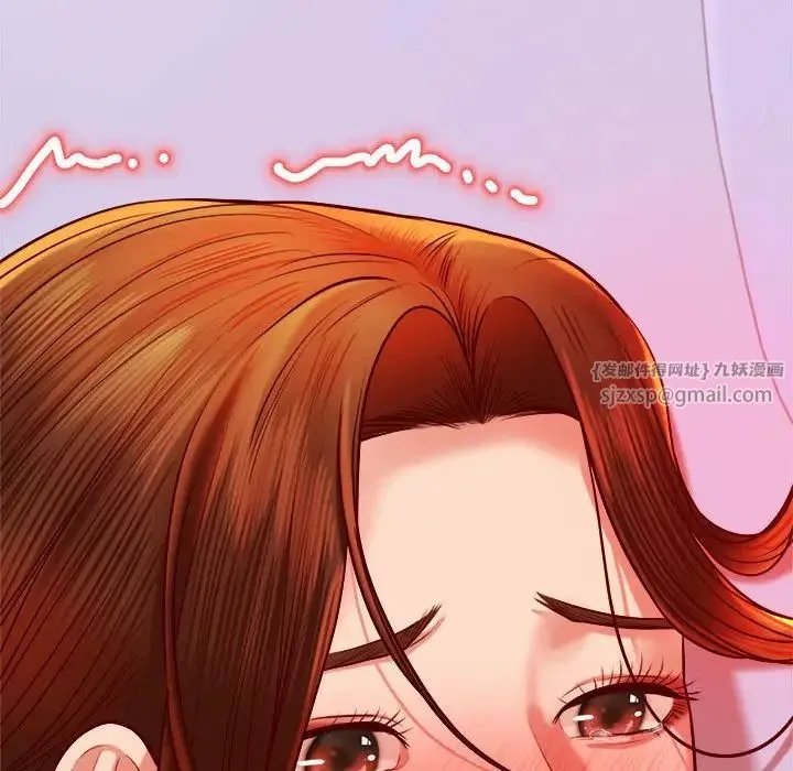 老师的课外教学 第45話 第91页