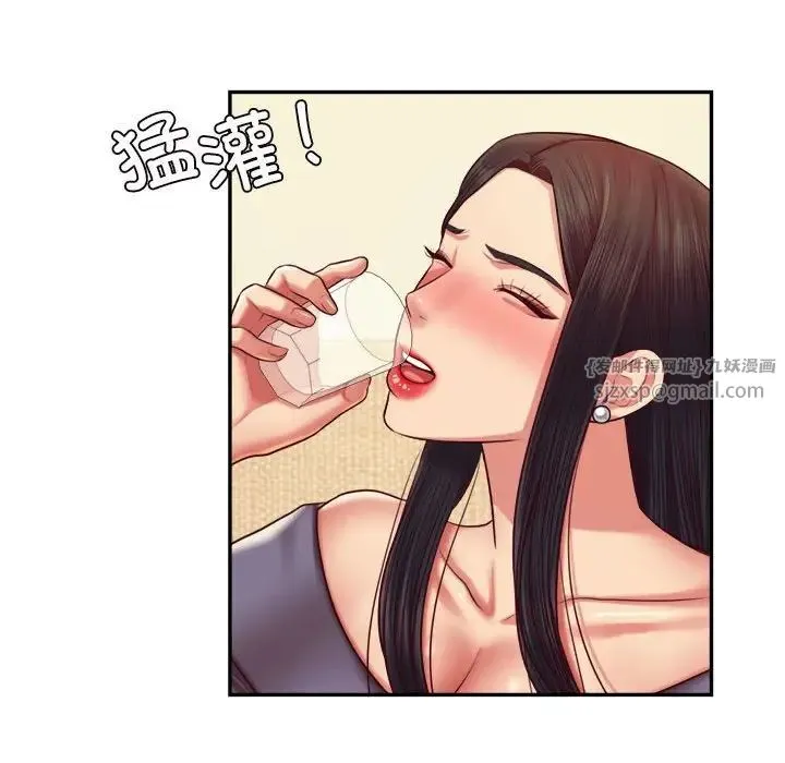 老师的课外教学 第45話 第34页