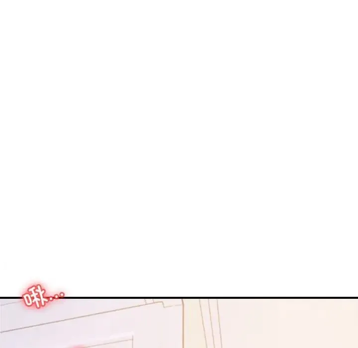 老师的课外教学 第45話 第9页