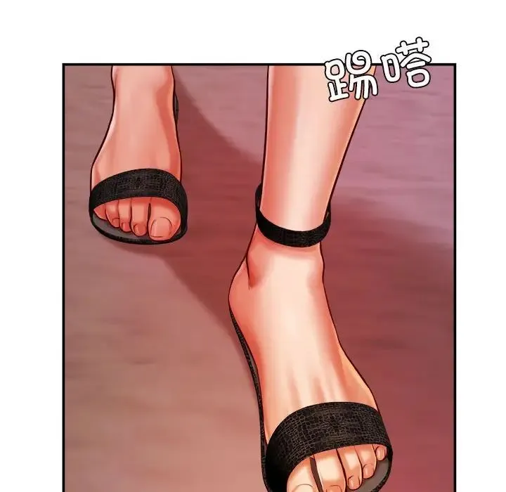 老师的课外教学 第45話 第180页