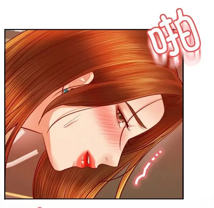 老师的课外教学 第38話 第126页