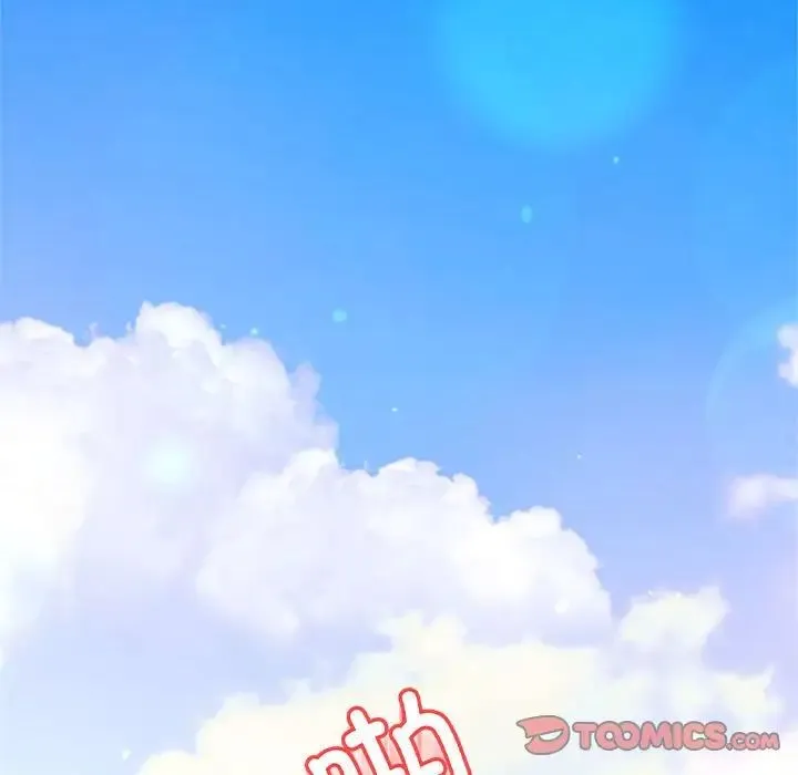 老师的课外教学 第38話 第117页