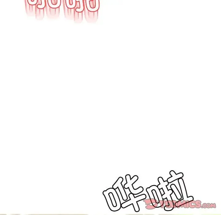 老师的课外教学 第38話 第141页