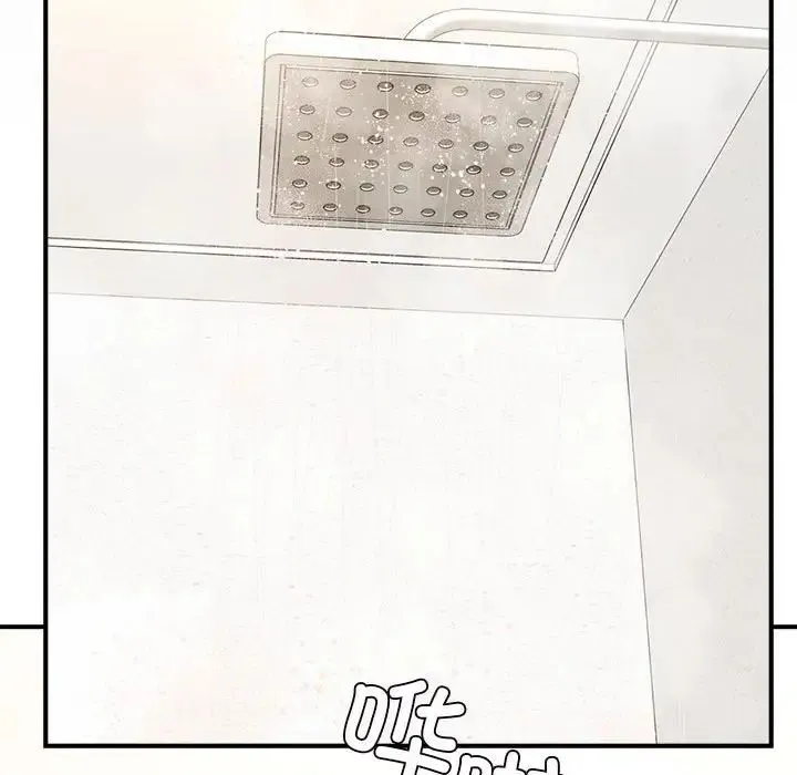 老师的课外教学 第28話 第151页