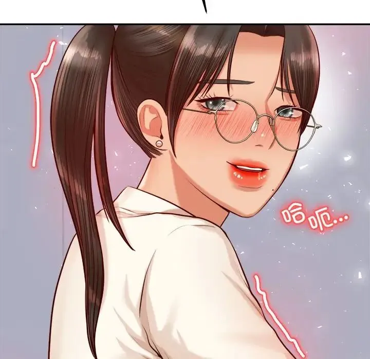老师的课外教学 第28話 第189页
