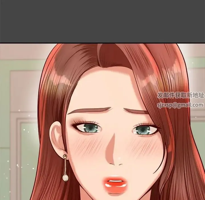 老师的课外教学 第28話 第111页
