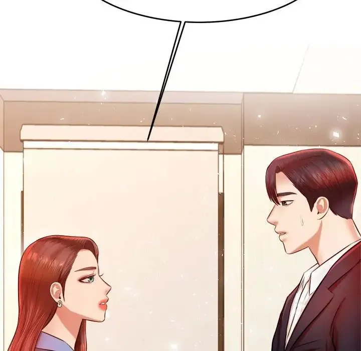 老师的课外教学 第28話 第225页
