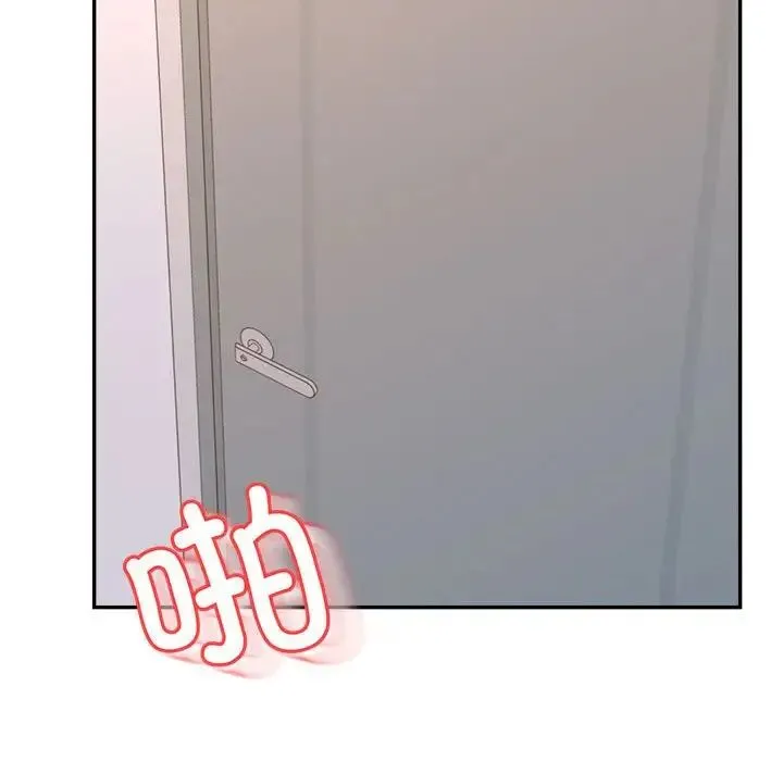 老师的课外教学 第28話 第162页