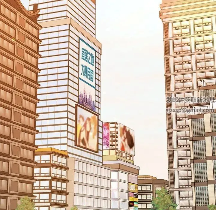 老师的课外教学 第28話 第22页
